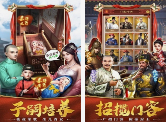 好玩的当官游戏有没有