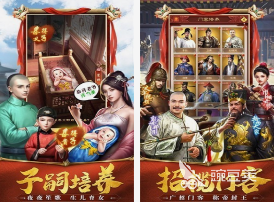当官游戏2025榜单合集4分享 当官游戏游戏手机版before_2TOP10截图