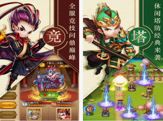 出击游戏手游下载合集