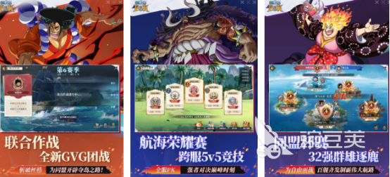 海贼王XXX 海贼王YYY截图
