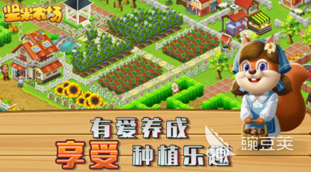 受欢迎的坚果游戏有哪几款 有趣的坚果游戏介绍2025截图