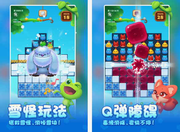 榜单3通关游戏在哪里下载 2025必玩的通关游戏before_1截图