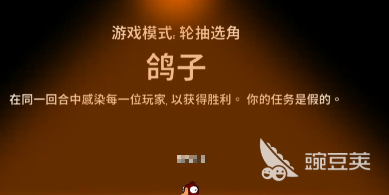 鹅鸭杀鸽子玩法全解析 鹅鸭杀游戏手机版鸽子角色技巧与策略推荐截图