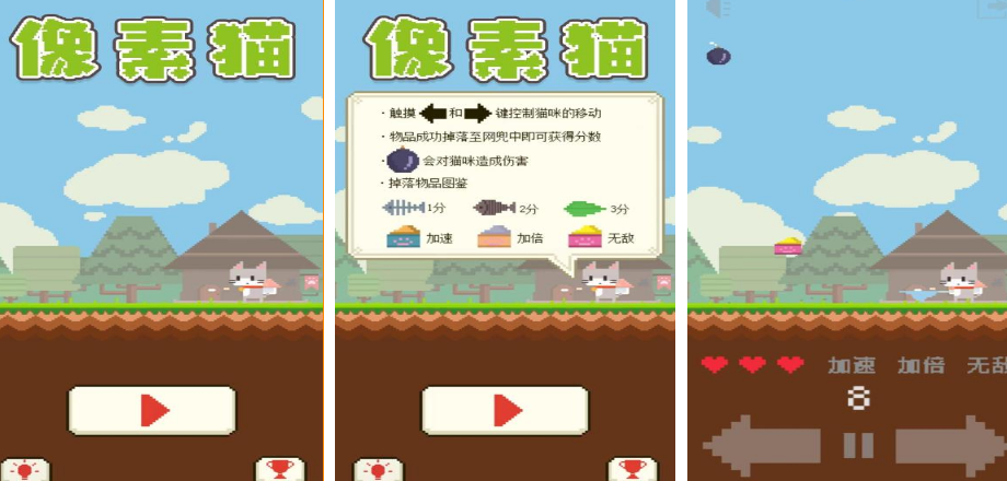 手机不用网络像素游戏有哪几款 2025流行的像素单机游戏手机版介绍截图