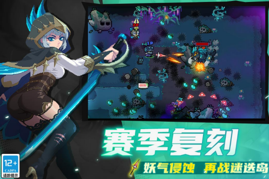热门的像素肉鸽游戏有哪些