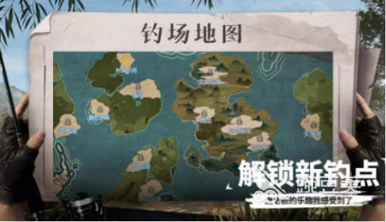 真实钓鱼游戏分享2025 高人气手机钓鱼游戏手机版TOP合集截图