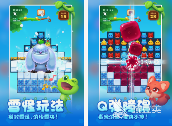 榜单3通关游戏分享 2025必玩的高分通关游戏before_1截图