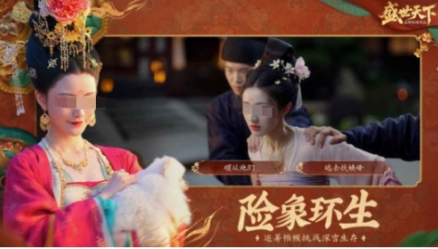 盛世天下是游戏手机版吗 盛世天下游戏模式盘点