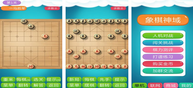 不用钱的两个人游戏无广告有哪几款 2025有趣的双人手游安卓下载推荐截图