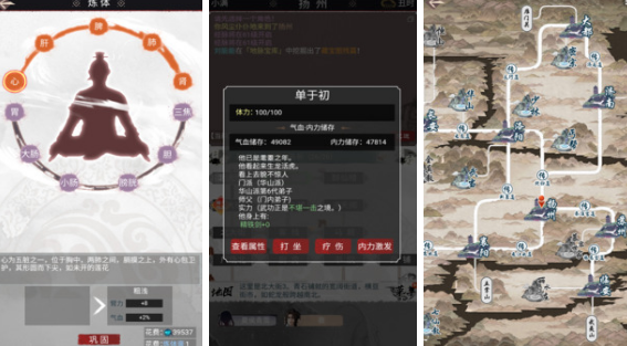 纯文字mud游戏有哪几款 2025高人气纯文字游戏手机版排名截图
