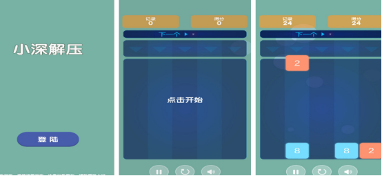 高人气各种小游戏大全