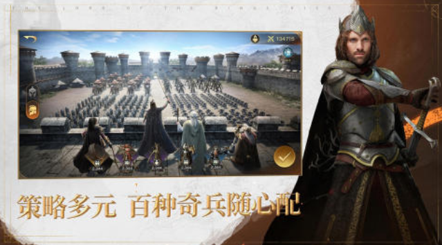 火爆的的指环王游戏有什么 2025高人气的指环王榜单6before_1截图