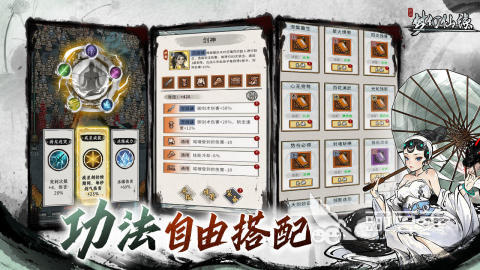 梦幻游戏手机版2025人气之选 五款高口碑梦幻游戏分享介绍截图