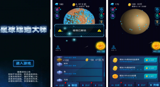 火爆的简单的游戏有哪几款 2025高人气休闲游戏下载榜单截图