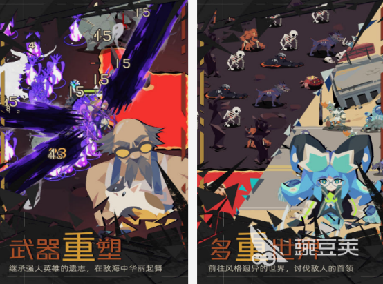 Rogue游戏是什么类型 2025火爆的Rogue游戏分享榜单截图