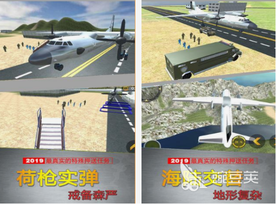 武装掠夺游戏手机版分享2025 武装掠夺手游榜单合集耐玩TOP榜截图