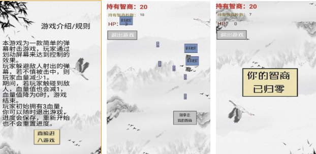 相似网络天才游戏有哪几款 2025火爆的的类似网络天才游戏手机版排名截图