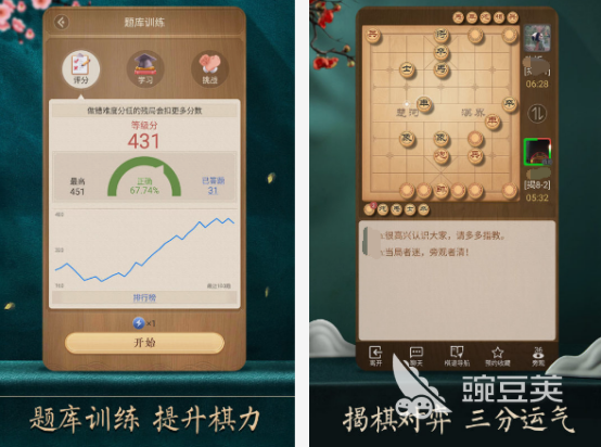 光子工作室2025耐玩游戏介绍 光子工作室火爆的大作榜单截图