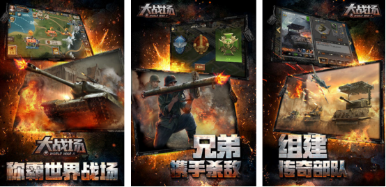 经典的大战场游戏有哪几个