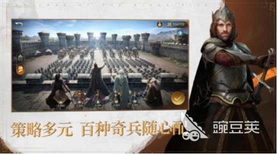 指环王：重返中土 2025火爆的指环王榜单9分享before_1截图
