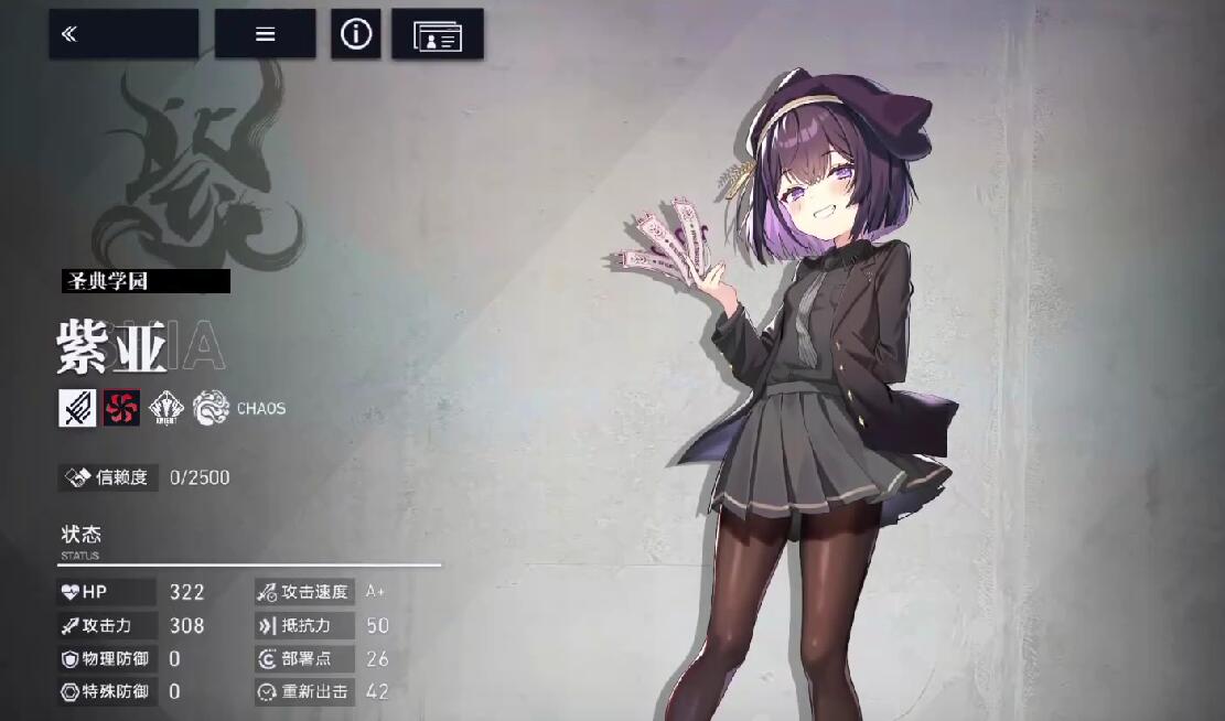 溯回青空强度榜推荐 溯回青空哪些角色强