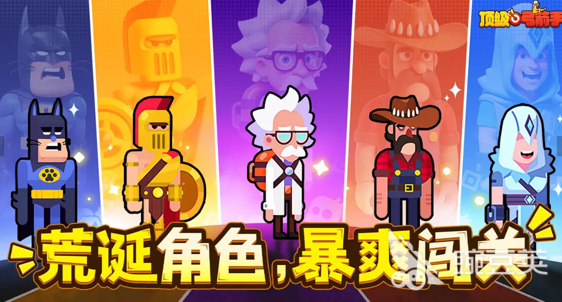 顶级弓箭手组合技能怎么选 顶级弓箭手技能搭配教程截图