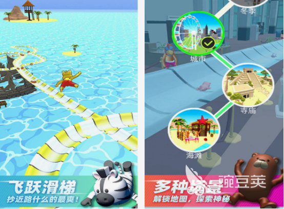 水滑梯游戏2025火爆的分享 水滑梯游戏精选榜单畅玩体验截图