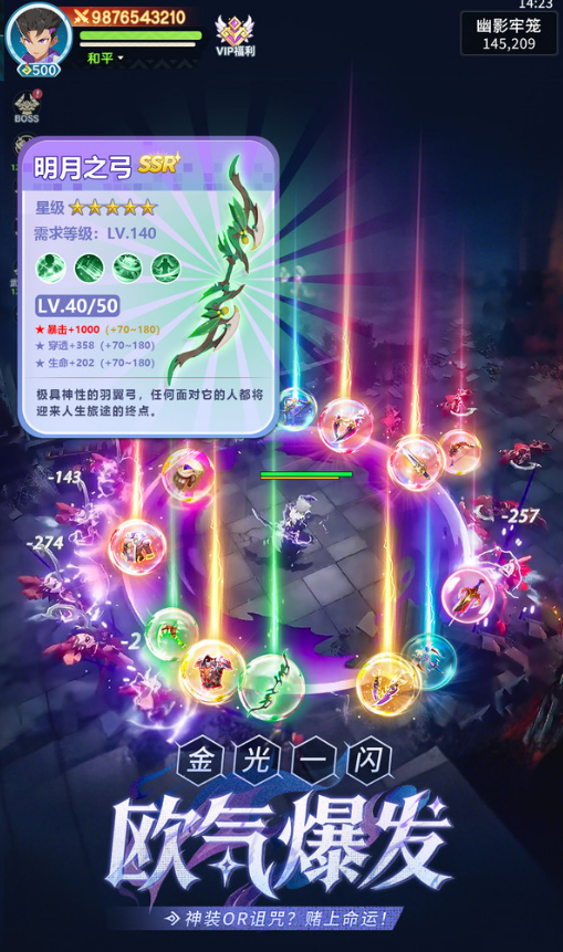 内存小又受欢迎的游戏能联机的叫什么名字 2025火爆的的联机游戏手机版分享推荐截图