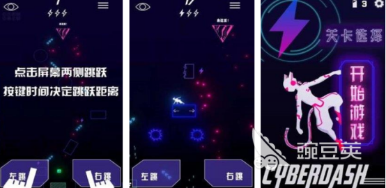 赛博朋克风游戏手机版分享2025 高人气必玩赛博游戏榜单合集截图