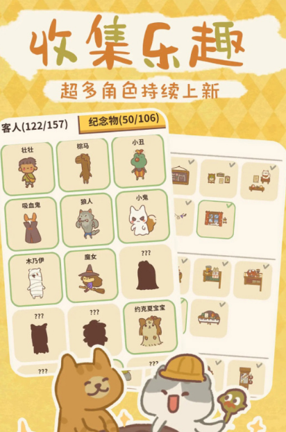 好玩的手游小游戏推荐2025