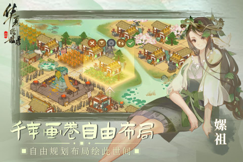2025开放性游戏下载排行