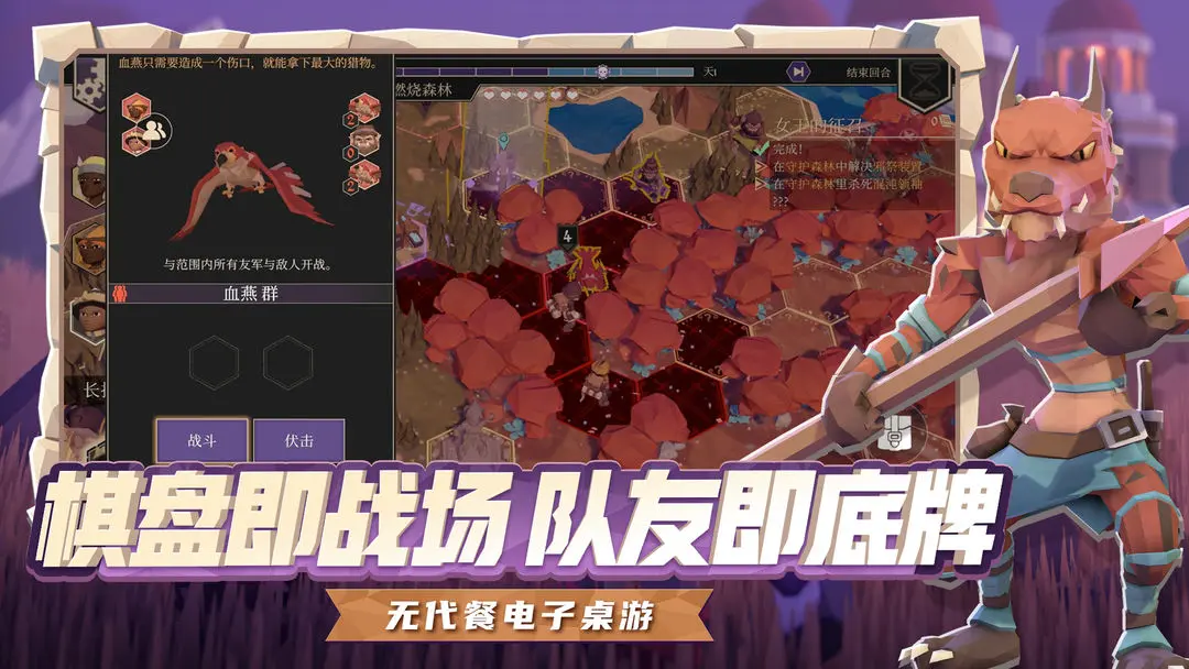 为了吾王本地联机玩法全解析 游戏手机版多人合作教程指南截图