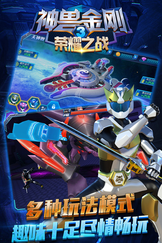 合集3神兽金刚游戏after_1 2025耐玩的神兽金刚游戏合辑截图