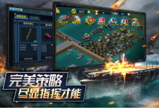 高人气二战潜艇游戏手机版有哪些