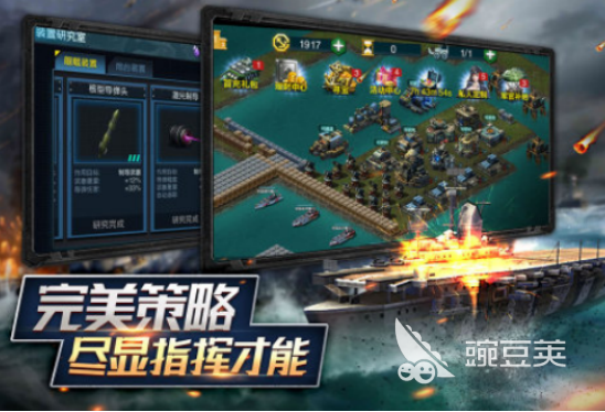 高人气二战潜艇合集9分享 2025火爆的二战潜艇游戏手机版TOPafter_1截图
