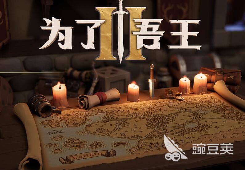 为了吾王怎么复活 为了吾王复活方法全解析截图