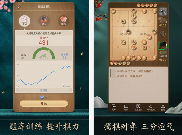 光子工作室有哪几款游戏 2025耐玩的光子工作室游戏榜单截图