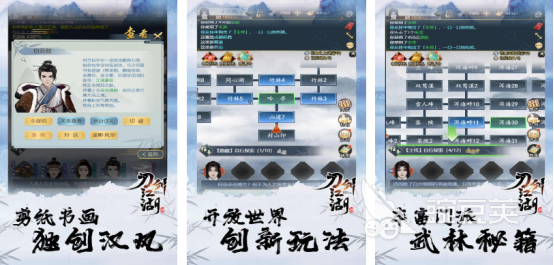 刀剑不用网络游戏分享 2025火爆的刀剑类单机游戏手机版介绍截图