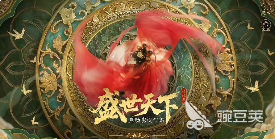 盛世天下之媚娘篇上线时间曝光 盛世天下之媚娘篇剧情角色全解析截图