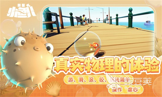自由度高的治愈游戏分享 2025高自由度治愈系手机游戏精选截图