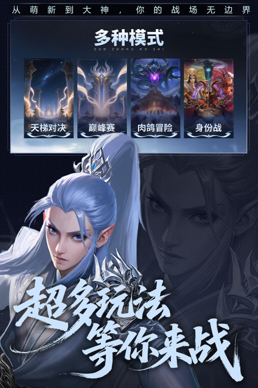 2025好玩的诸神游戏下载