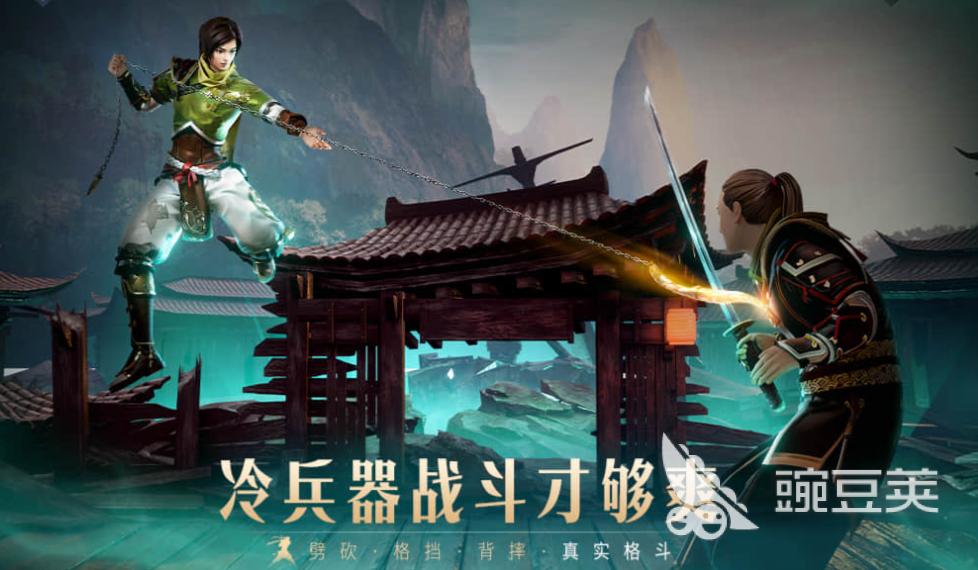 打击感最强的动作游戏手机版分享2025 动作游戏玩家必玩的耐玩作品介绍截图