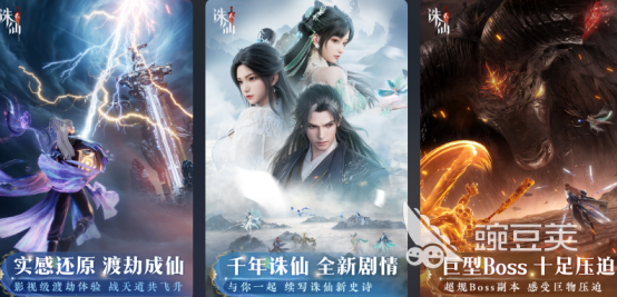 画质惊艳的游戏手机版分享 2025高人气高品质手游TOP合集截图
