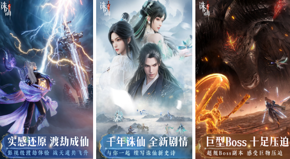 自由度高的修仙游戏有哪几款 2025有趣的修仙游戏手机版介绍截图