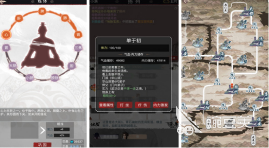 纯文字MUD游戏分享 2025高人气纯文字游戏手机版排行合集截图