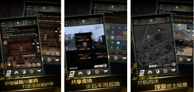 又能盖房子又能打枪的游戏有哪几款 2025有趣的建造射击游戏手机版介绍截图