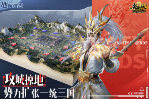 2016三国类游戏手机版有哪几款 耐玩的三国类手游排行截图