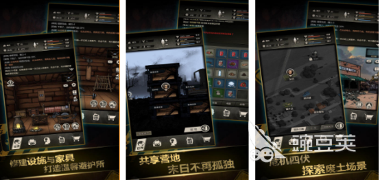 又能盖房子又能打枪的游戏有哪几款 2025火爆的建造射击游戏手机版分享介绍截图