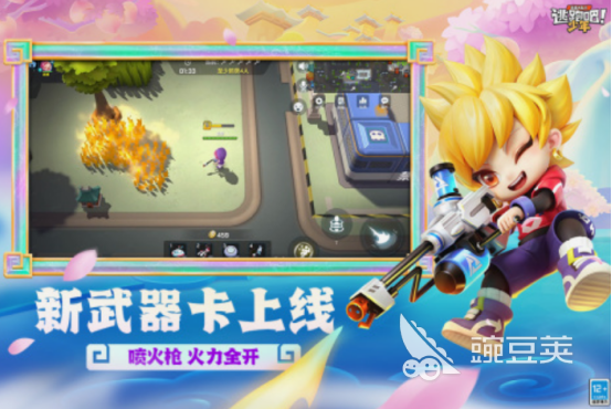 第五人格相似游戏分享 第五人格经典榜单92025精选before_1截图