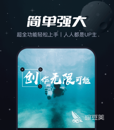 视频变清晰软件分享 视频画质提升APP下载精选截图